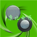 陶瓷霧化片,16mm,1.7MHZ,醫療霧化片,陶瓷壓電晶體